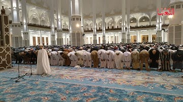أول صلاة تراويح في جامع الجزائر تلاوة القارئين الشيخ رشيد قوي وعبد العزيز سحيم