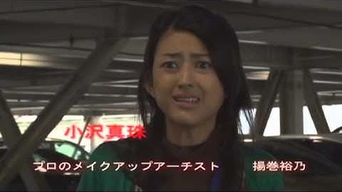 サスペンス・ミステリー映画『消しゴムⅡ』予告 小沢真珠 オールインエンタテインメント