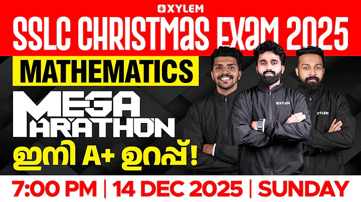 SSLC Christmas Exam 2025 | Mathematics : MEGA MARATHON / ഇനി A+ ഉറപ്പ് | Xylem SSLC