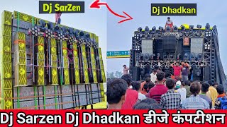 DJ DHADKAN VS DJ SARZEN JHARKHAND Dj competition | Haridwar कवाड़ यात्रा 2024 मैं | #djsarzen