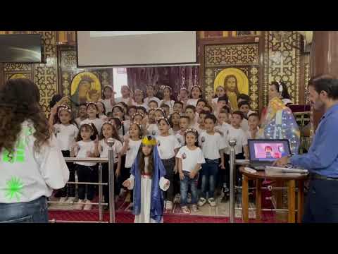 إحنا إلهنا اله واحد كورال افا مكاريوس للملايكة مرحلة كى جى وأولى وتانيه القديس أبو مقار البراجيل  إحنا إلهنا اله واحد كورال افا مكاريوس للملايكة مرحلة كى جى وأولى وتانيه القديس أبو مقار البراجيل