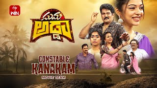 Download Lagu Suma Adda | Game Show | '' Constable Kanakam '' Movie Team | Full Episode | 17th August 2025 | ETV MP3 Download Lagu Suma Adda | Game Show | '' Constable Kanakam '' Movie Team | Full Episode | 17th August 2025 | ETV MP3
