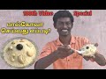 பால்கோவா செய்வது எப்படி | Palkova\Paalkova Recipe செய்வது எப்படி | 100th video special | Agni Tamil