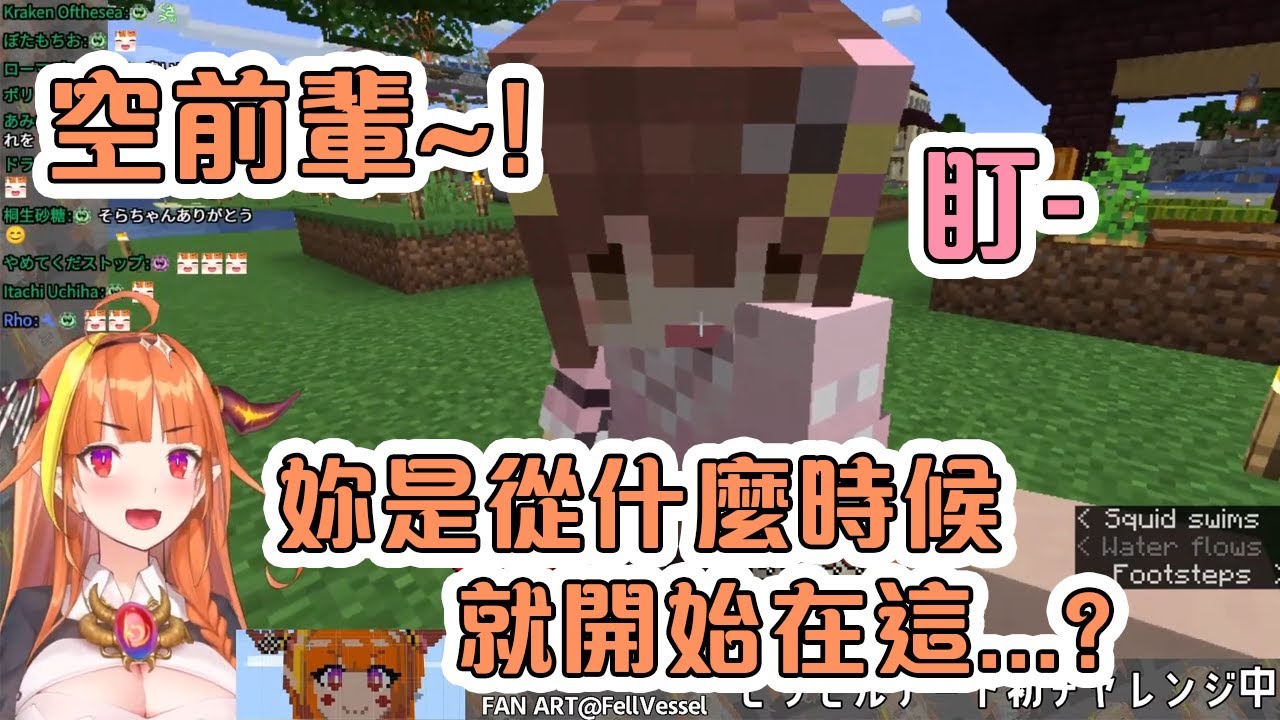 在專心工作的會長遇上了Holo服裡最可愛的追踪者【Hololive中文】