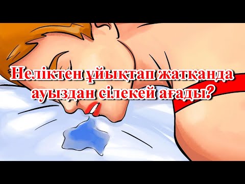 Бейне: Қырыну сізге неліктен зиянды?