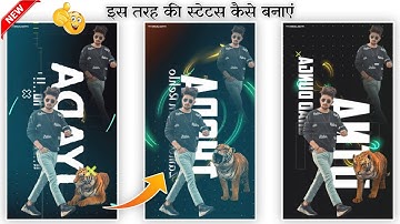 Tiger Full Attitude WhatsApp Status Editing Trending Photo Shake Effect Video Kinemaster Kaise Banay