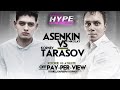 Бой | Николай Асенькин vs Корней Тарасов, без опыта против профессионала, неожиданный исход боя