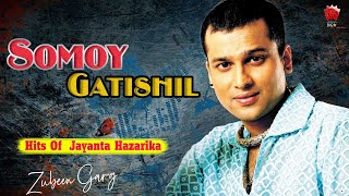 SOMOY GOTISIL | HITS OF JAYANTA HAZARIKA | ZUBEEN GARG | ASSAMESE LYRICAL VIDEO SONG