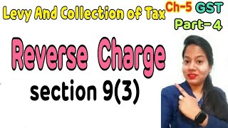 Reverse Charge [section9(3) |Tax on Reverse charge basis|Provisions related to tax on reverse charge