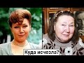 Наталья Назарова. Трагическая судьба фактурной актрисы