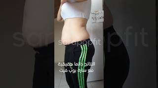 النتيجة مذهلة ?