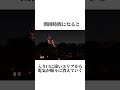 知るとより楽しくなる東京ディズニーリゾートに関する雑学　#東京ディズニーランド #東京ディズニーリゾート #東京ディズニーシー #disney #東京ディズニーリゾート40周年 #ディズニー