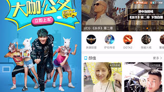 How Chinese Live-Streaming Apps Make Money