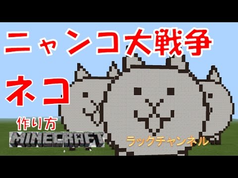 ここへ到着するマイクラ アニメ キャラ 作り方