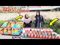 بنت صغيرة تبيع شبسي شوف حصل اية بنت صغيرة تبيع شبسي شوف حصل اية