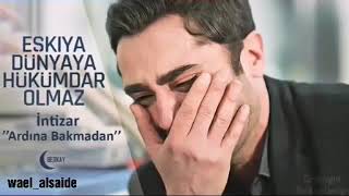 أغنية قطاع الطرق لن يحكموا العالم♡مترجمة