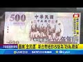 非洲豬瘟入侵台灣