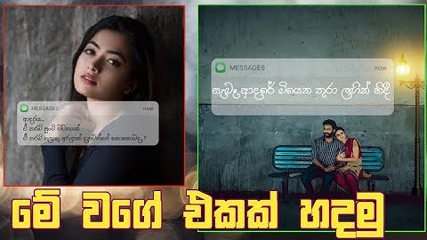 How to create message notification png post |Tech Dot SL|