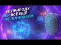 Поймали первую частицу тёмной энергии | Пушка #24