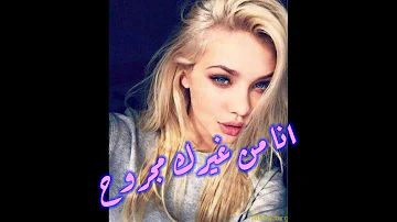 حالات واتس اب ست البنات يا مانجه