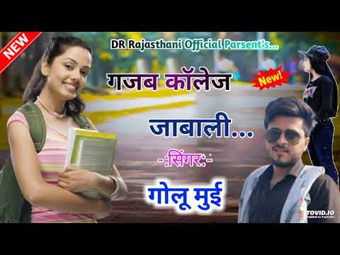        dj king Golu meena Mui  New dj Song 2021 DR 