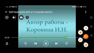 70 урок Б В  Заходер Моя вообразилия 1 | 5 класс