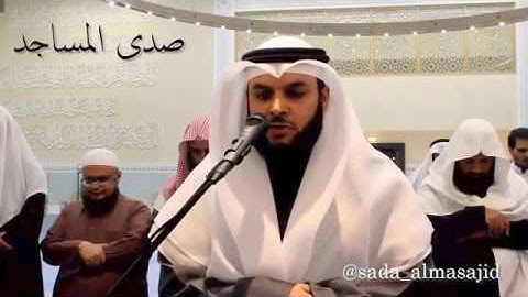 القارئ محمد البراك يبدع ويتألق بتلاوة باكية في الرياض من سورة الأسراء ..