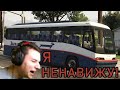 Дикий угар в GTA 5 RP🔥 Монтаж 🔥Смешные моменты🔥ps. Я реально теперь ненавижу автобусы...