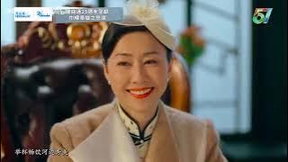 黎耀祥胡定欣主唱红蝴蝶(巾幗梟雄之懸崖插曲)MV