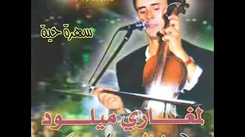 Miloud LAMGHARI