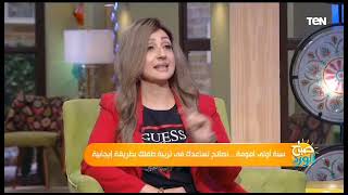 جزء من برنامج صباح الورد قناه TeN الفضائيه