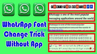How to Change WhatsApp Text Message Font Style Without Using Any Application in Urdu Hindi