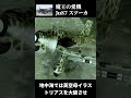 【魔王の愛機】Ju87　スツーカとは？　#ウォーサンダー　#warthunder 　#スツーカ　#第二次世界大戦　#ドイツ軍
