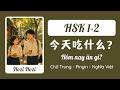 [HSK 1] Hôm Nay Ăn Gì? | 今天吃什么？