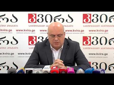 11.11.2016 მამუკა სალუქვაძის პრესკონფერენცია - პორტალ \"კვირას\" პრესკლუბი