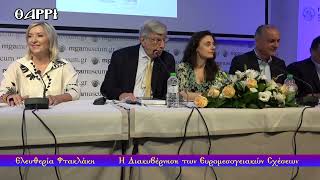 ΡΟΔΟΣ      26 06 2026