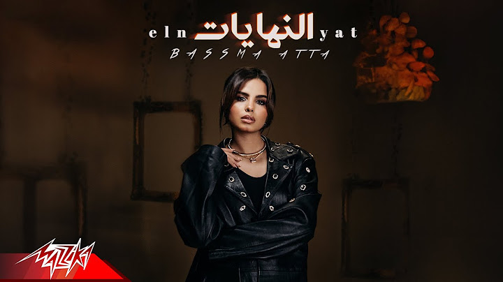 Bassma Atta - El Nehayat | Official Music Video - 2025 | بسمه عطا - النهايات