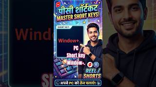 Windows Secret Shortcuts 🤯 | ये Shortcuts आपकी Life आसान बना देंगे! 💻🔥