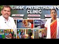 Speech therapy for special child  pediatric occupational therapy  kumar physiotherapy clinic