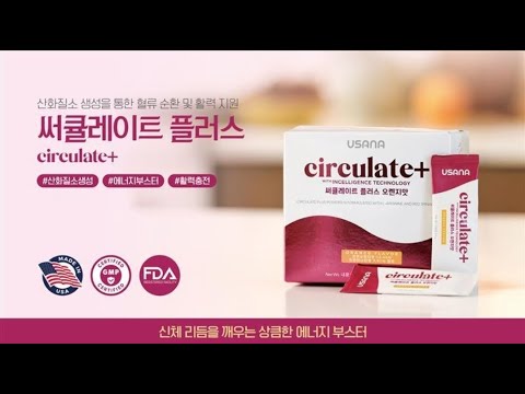 proimmune glutathione KOFO