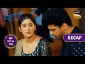 Barsatein - Mausam Pyaar Ka | Ep 107 &amp; 108 | RECAP | बरसातें - मौसम प्यार का