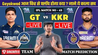 🔴LIVE GT vs KKR Dream11 Live Prediction | GT vs KKR Dream11 | Gujarat vs Kolkata 63th IPL LIVE