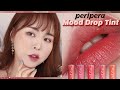 ♥NEW♥페리페라 잉크 무드 드롭 틴트 전색상 발색&리뷰 peripera Mood Drop Tint