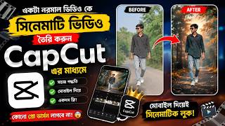 How to Use CapCut Video Editor Bangla | Full Mobile Tutorial for Beginners
