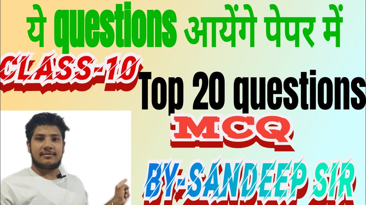20 Most Expected Maths Questions Class 10 CBSE Class 10 Maths 20-most-expected-maths-questions-class-10-cbse-class-10-maths