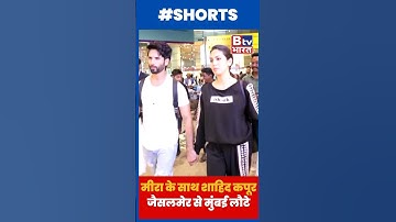 Shahid Kapoor And Mira Return Mumbai From Jaisalmer After Attending Sidharth & Kiara