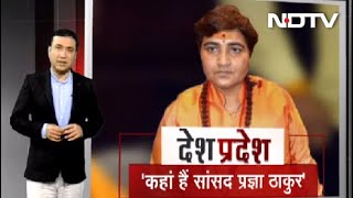 Bhopal में शुरू हुई Poster War, सांसद Pragya Thakur 'लापता'!