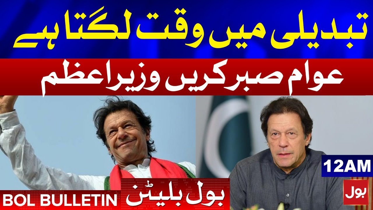 PM Imran Khan Question Answer Session with Nation