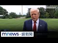 關稅對瑞士產品的影響