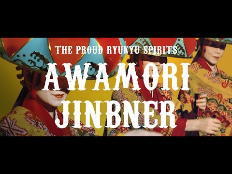Awamori Jinbner 2min